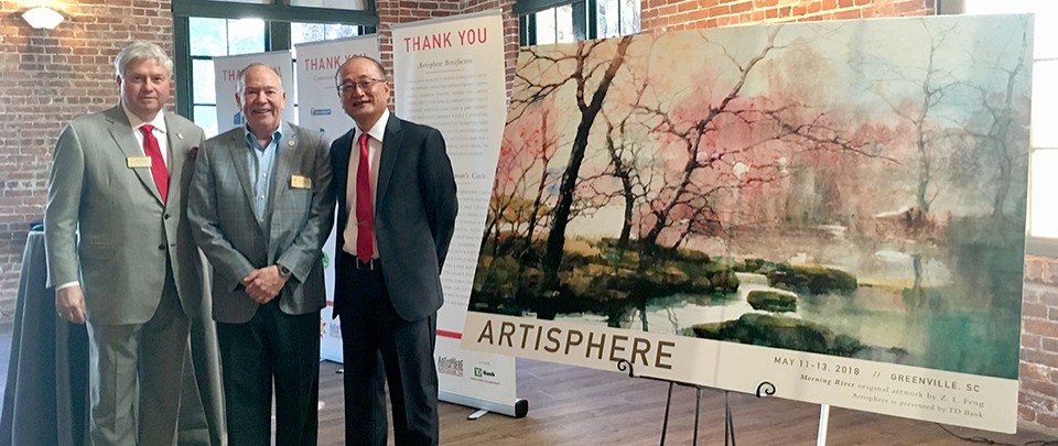 Artisphere poster featuring Prof. Z. L. Feng's (right) watercolor "Morning River" is unveiled in Greenville, SC.